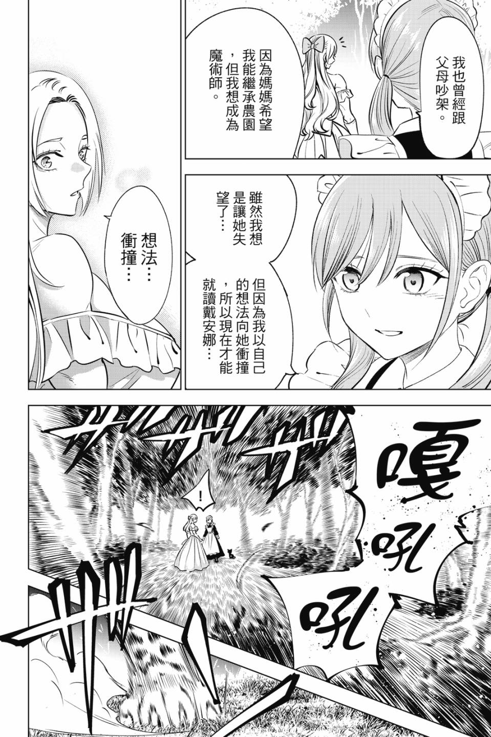 第06卷82