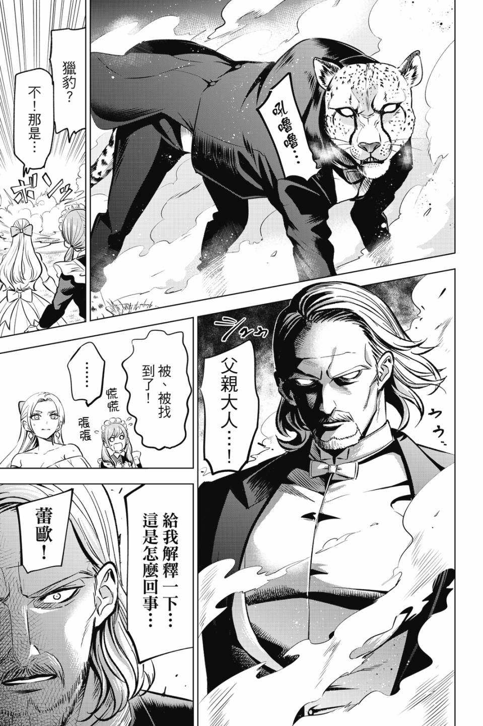 第06卷83