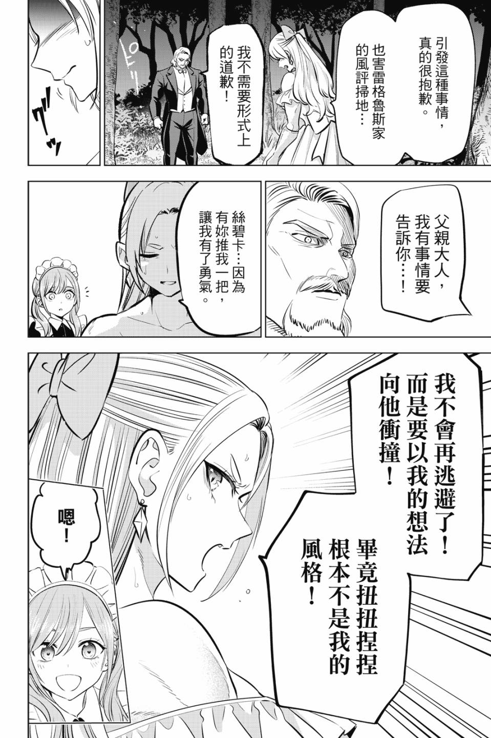第06卷84