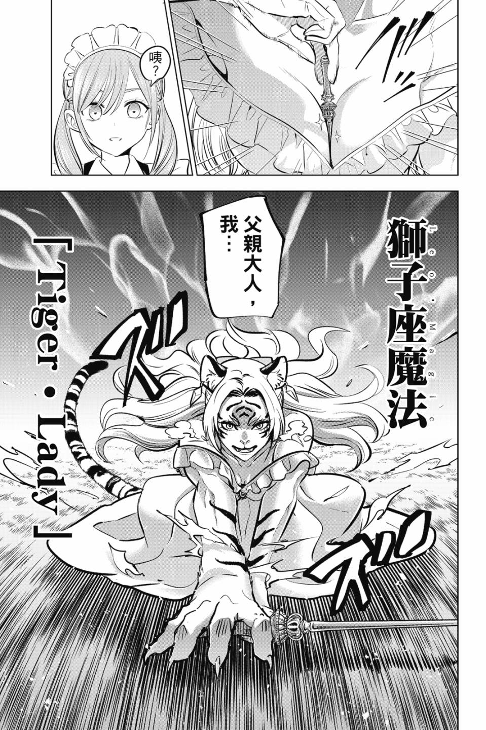 第06卷85