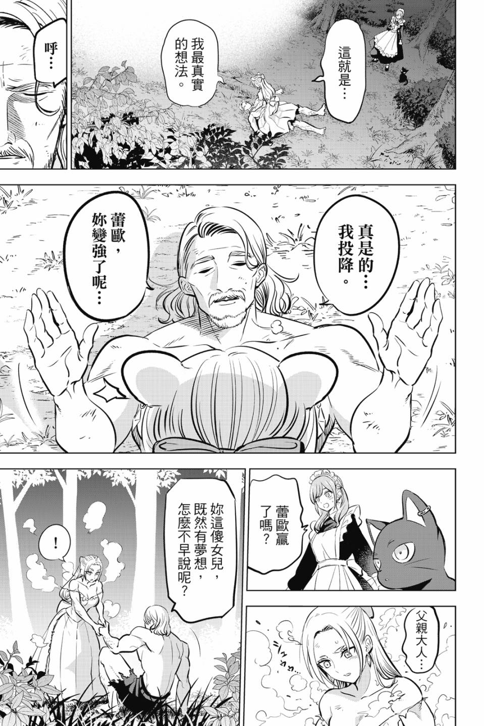 第06卷89