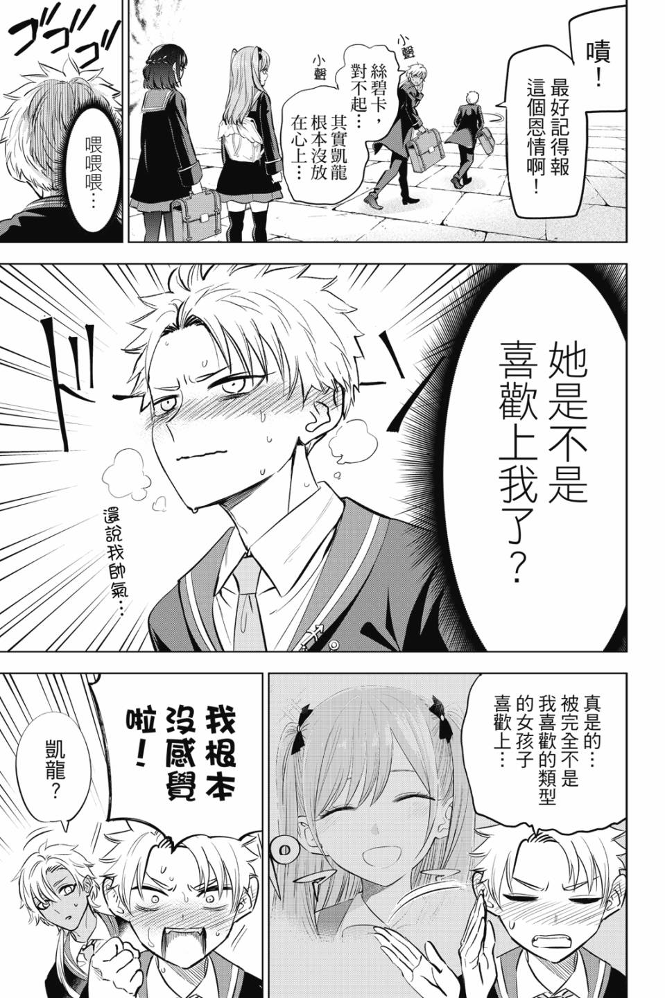 第06卷9