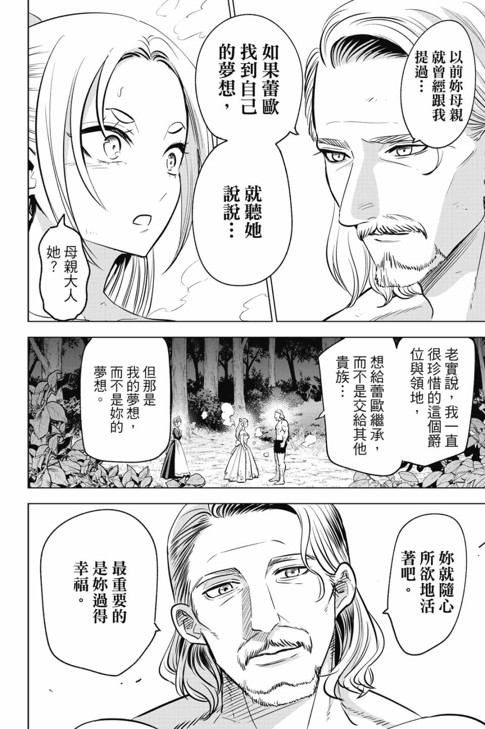 第06卷90