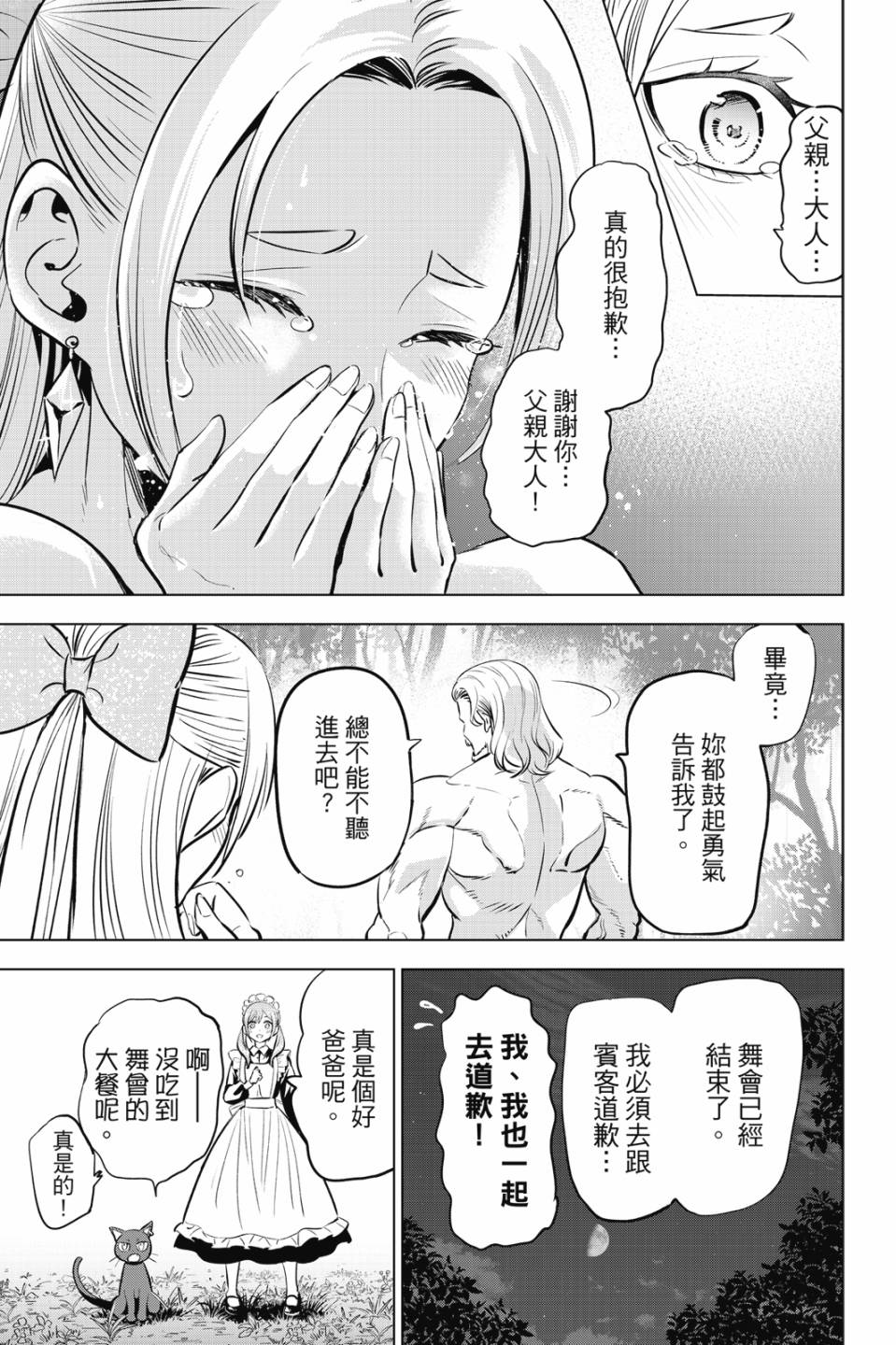 第06卷91