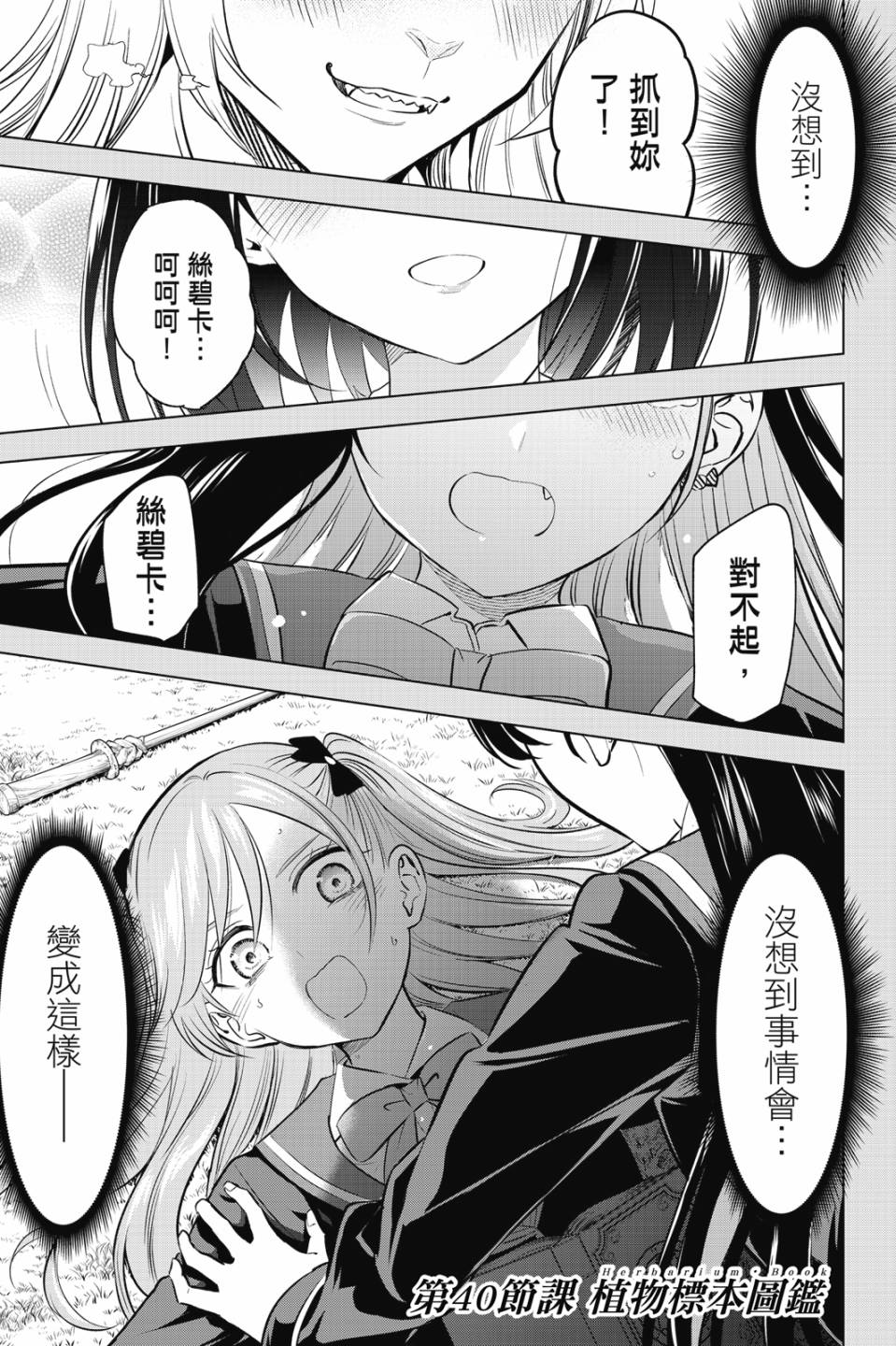 第06卷97