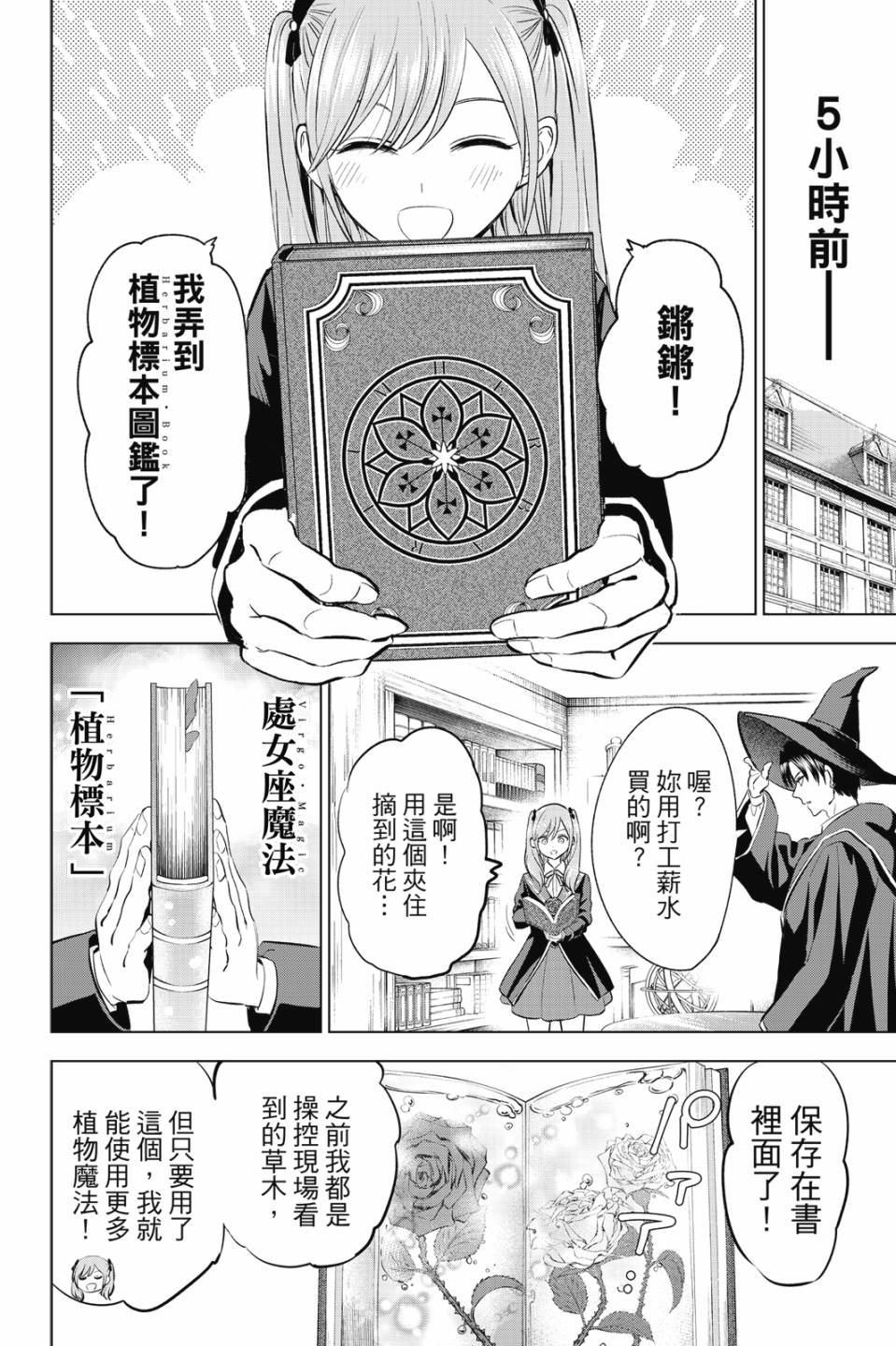 第06卷98