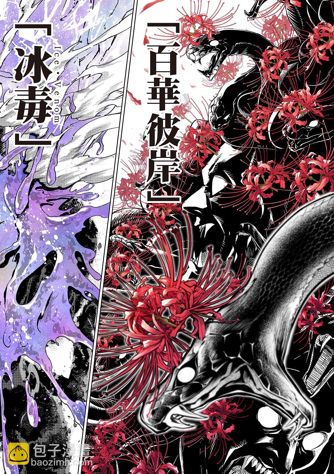第74话18