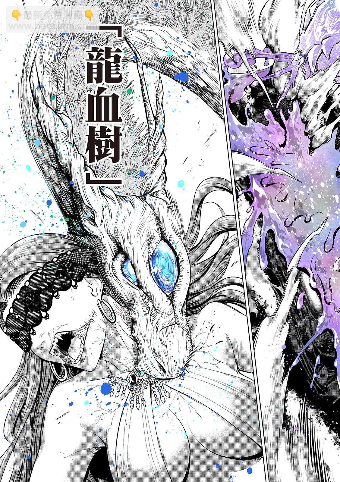 第74话19
