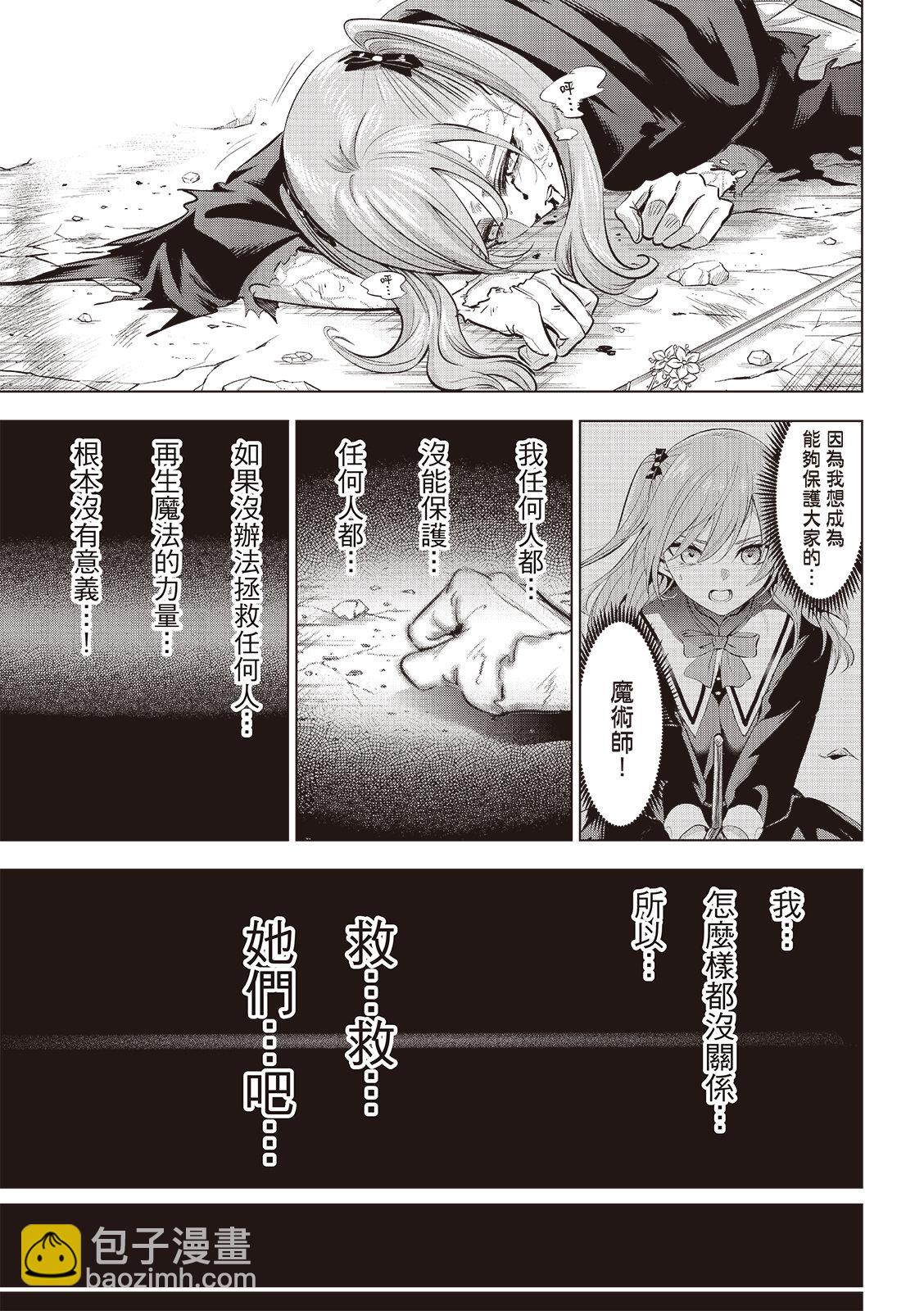 第75话15