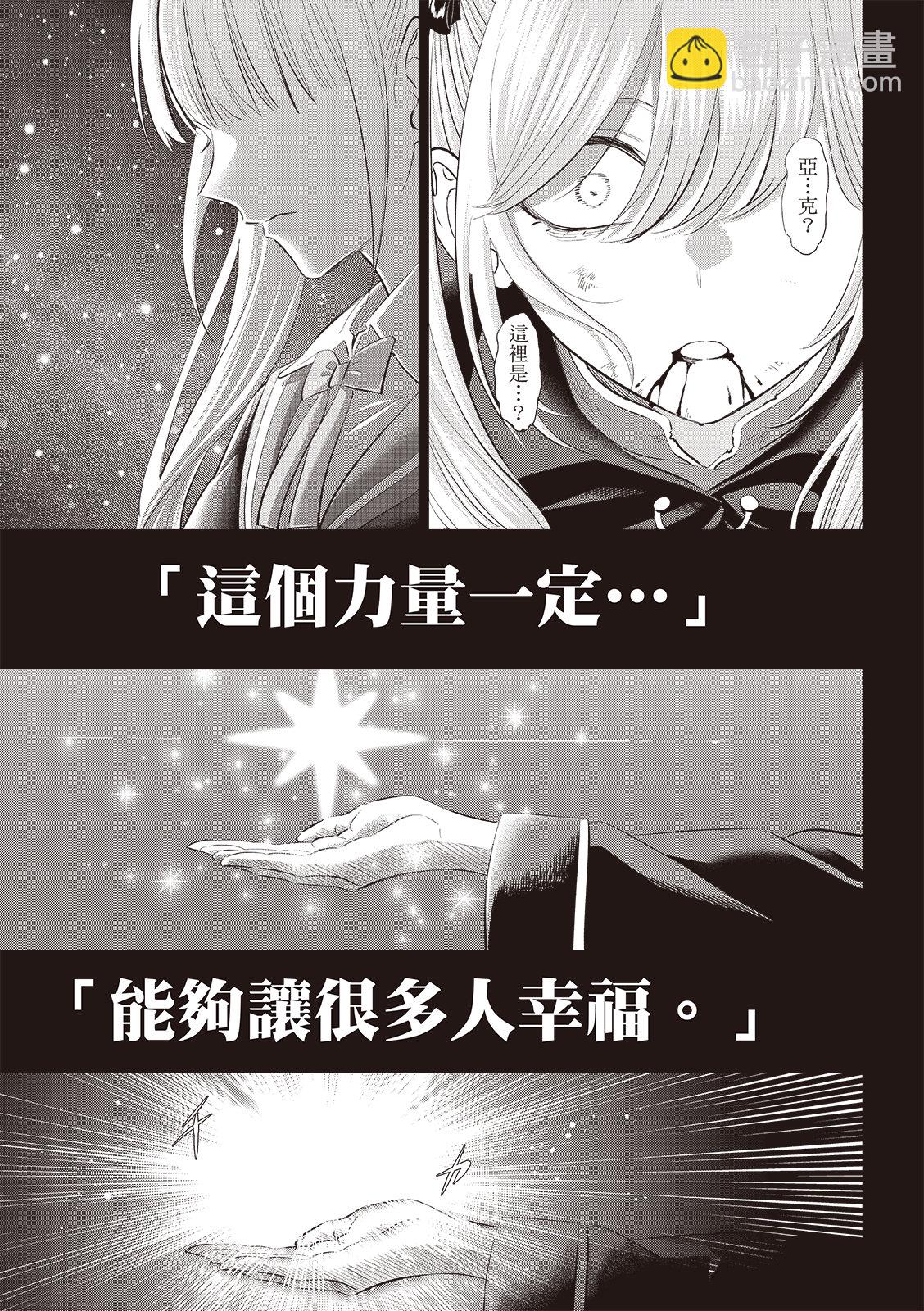 第75话17