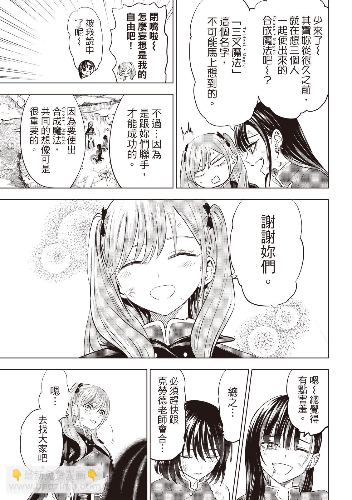 第75话3