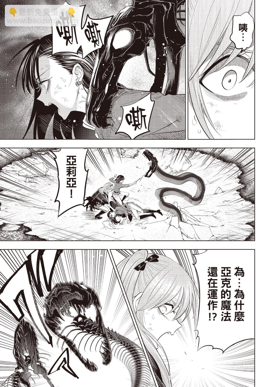 第75话5