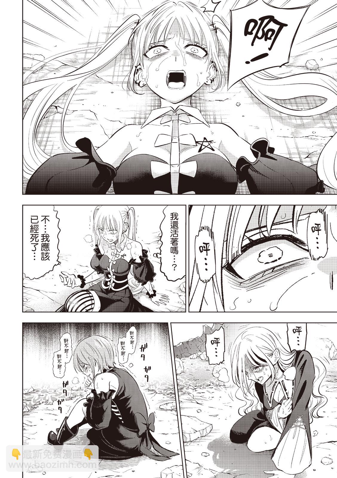 第76话13