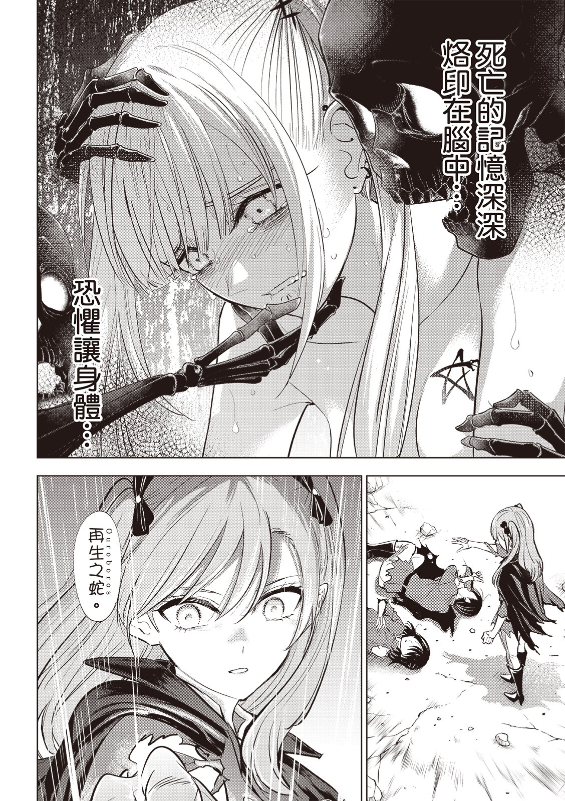 第76话15