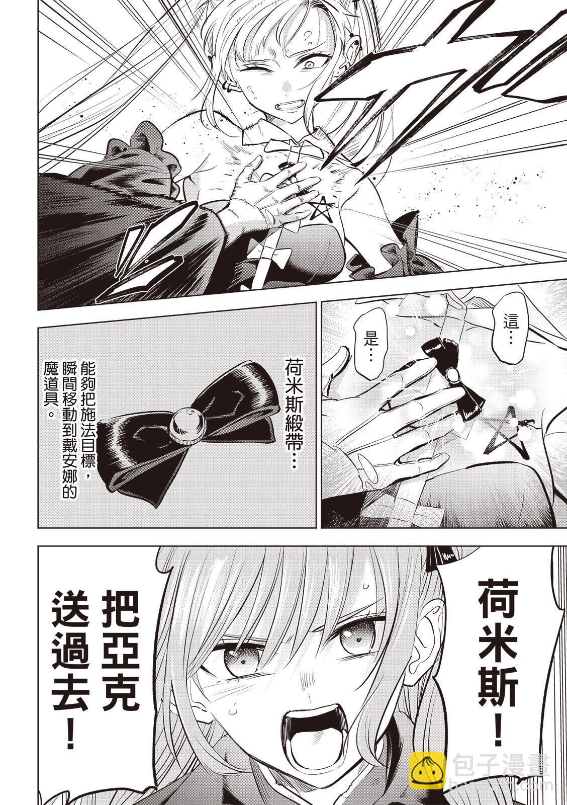 第76话21