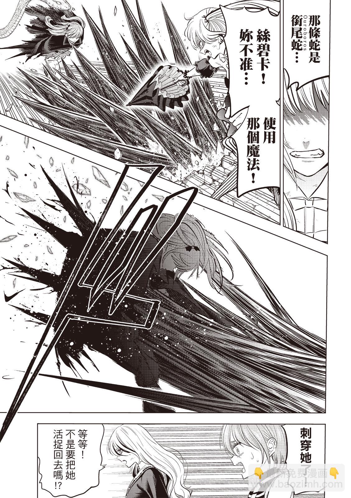 第76话3