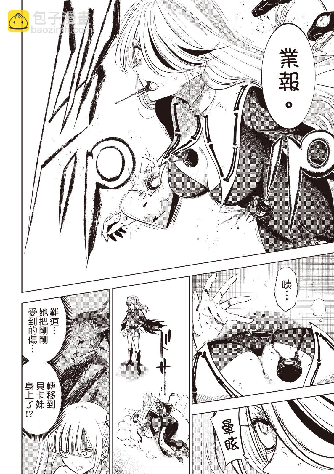 第76话6