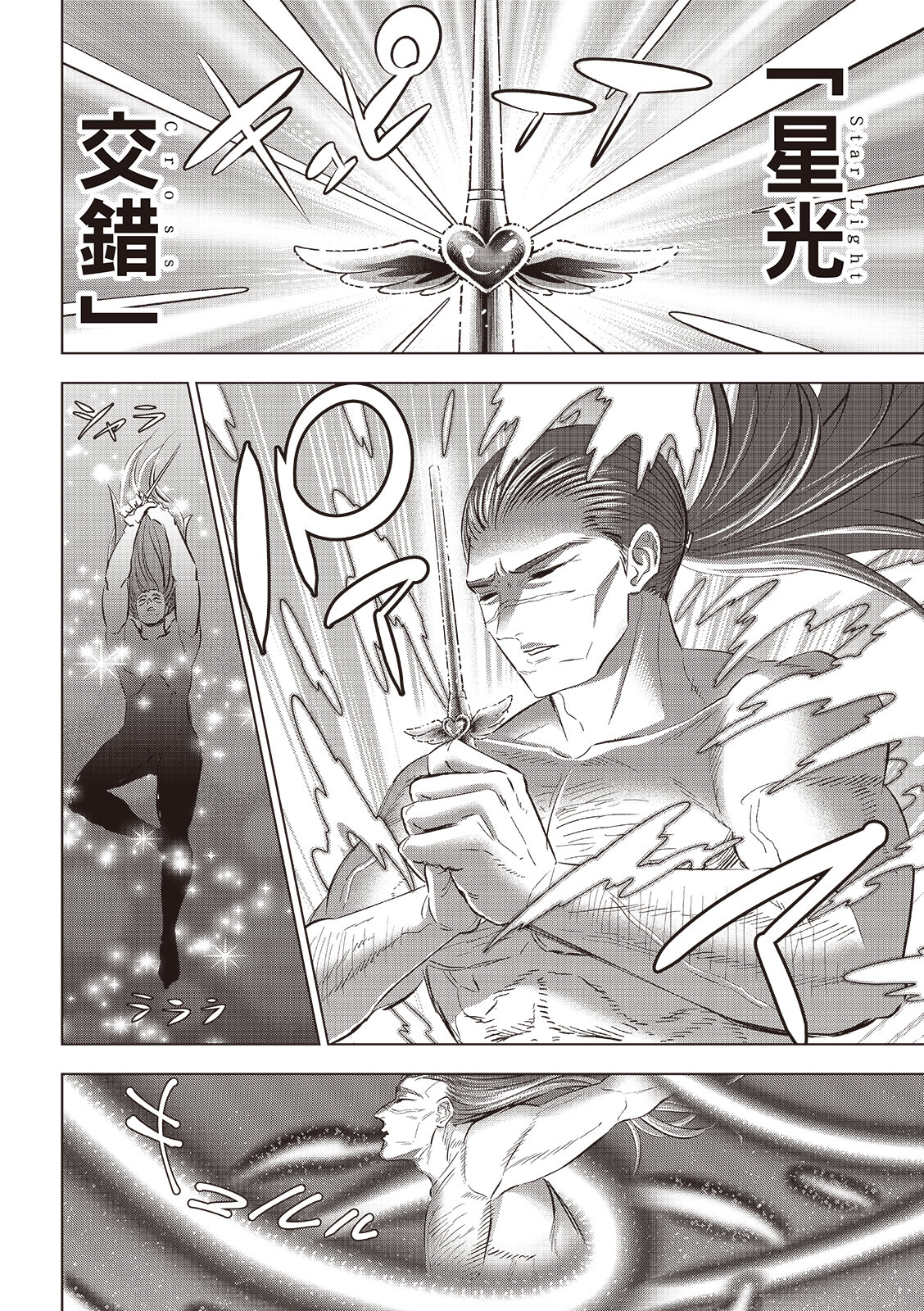 第77话14