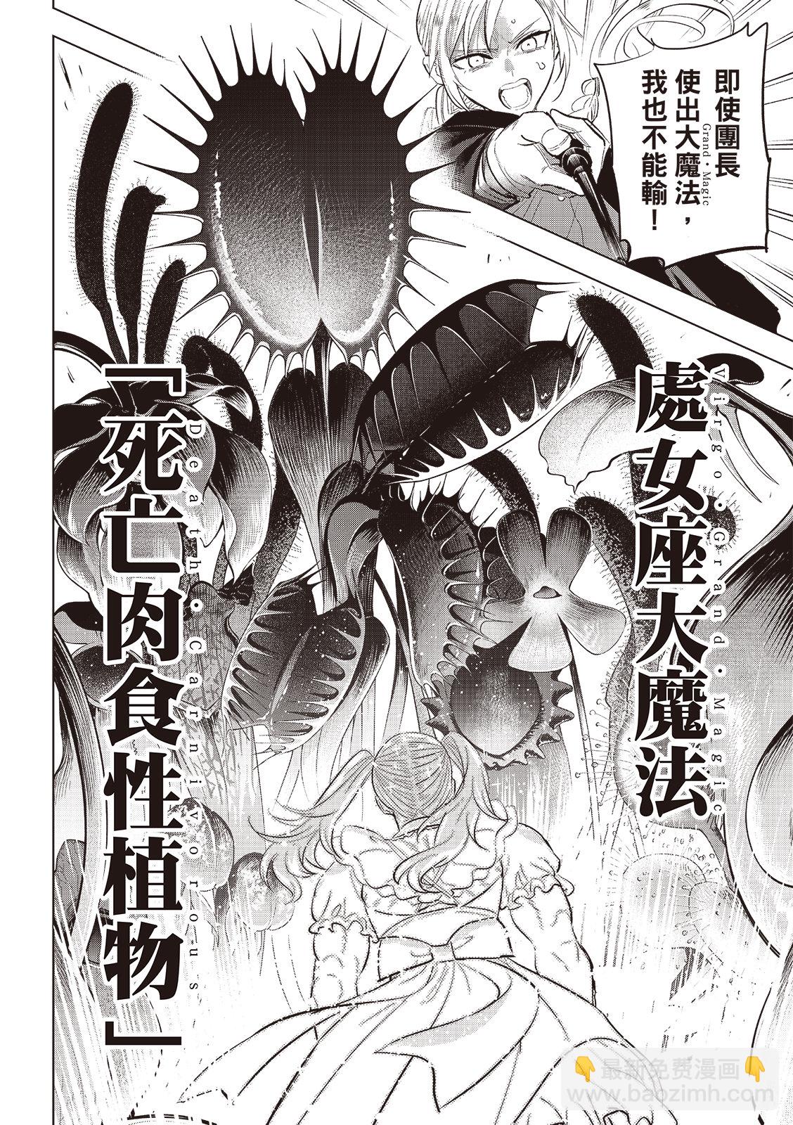 第77话18