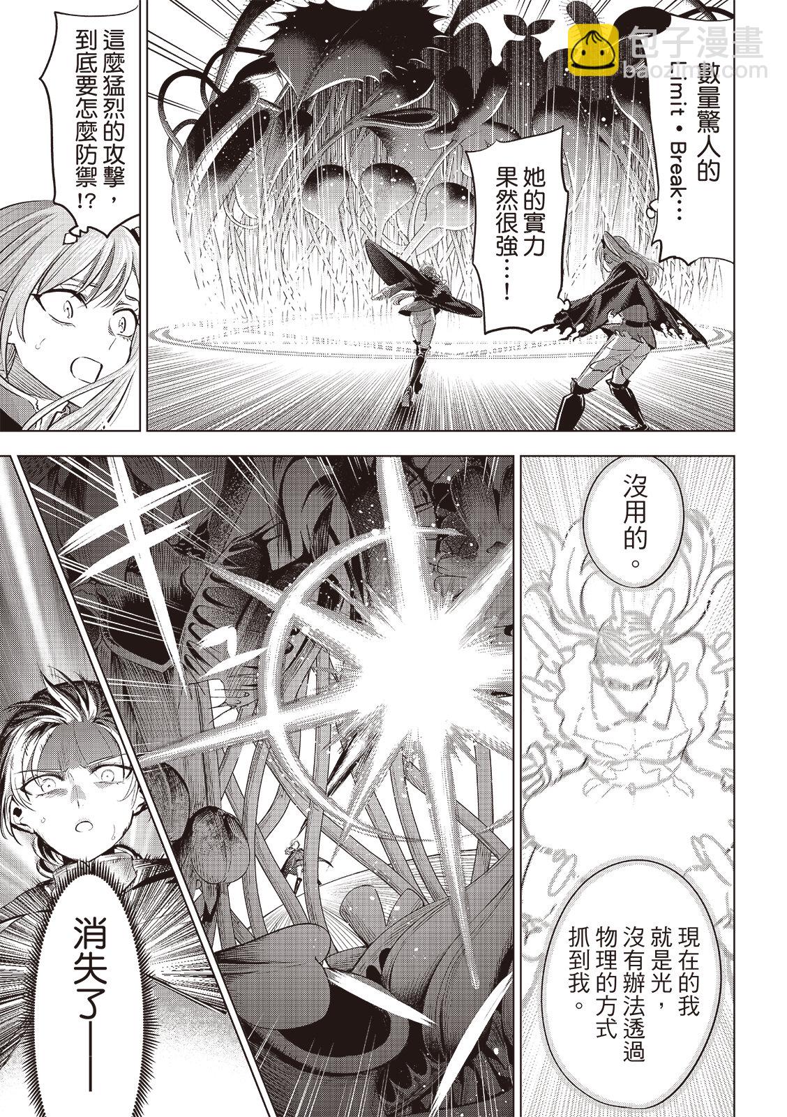 第77话19