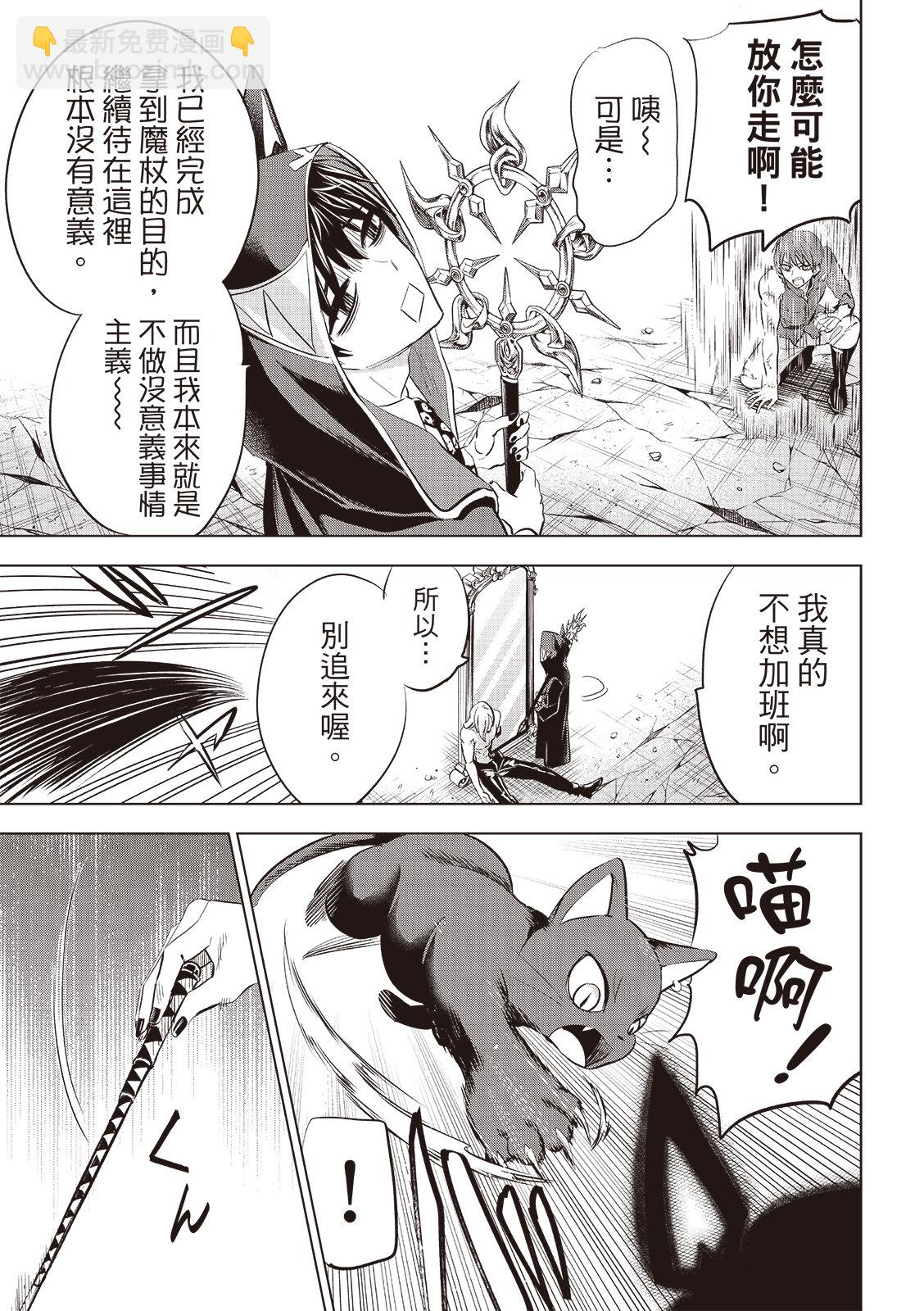 第77话3