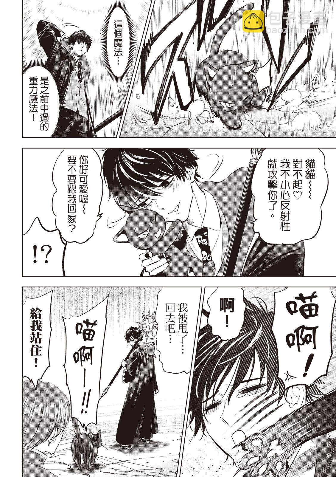第77话4