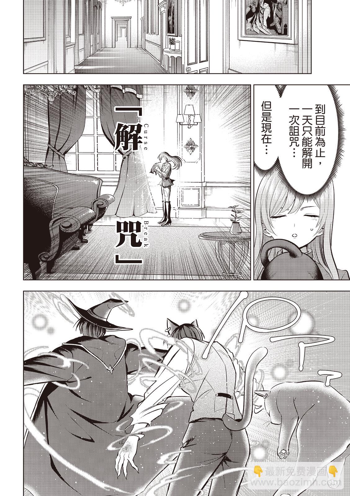 第78话10