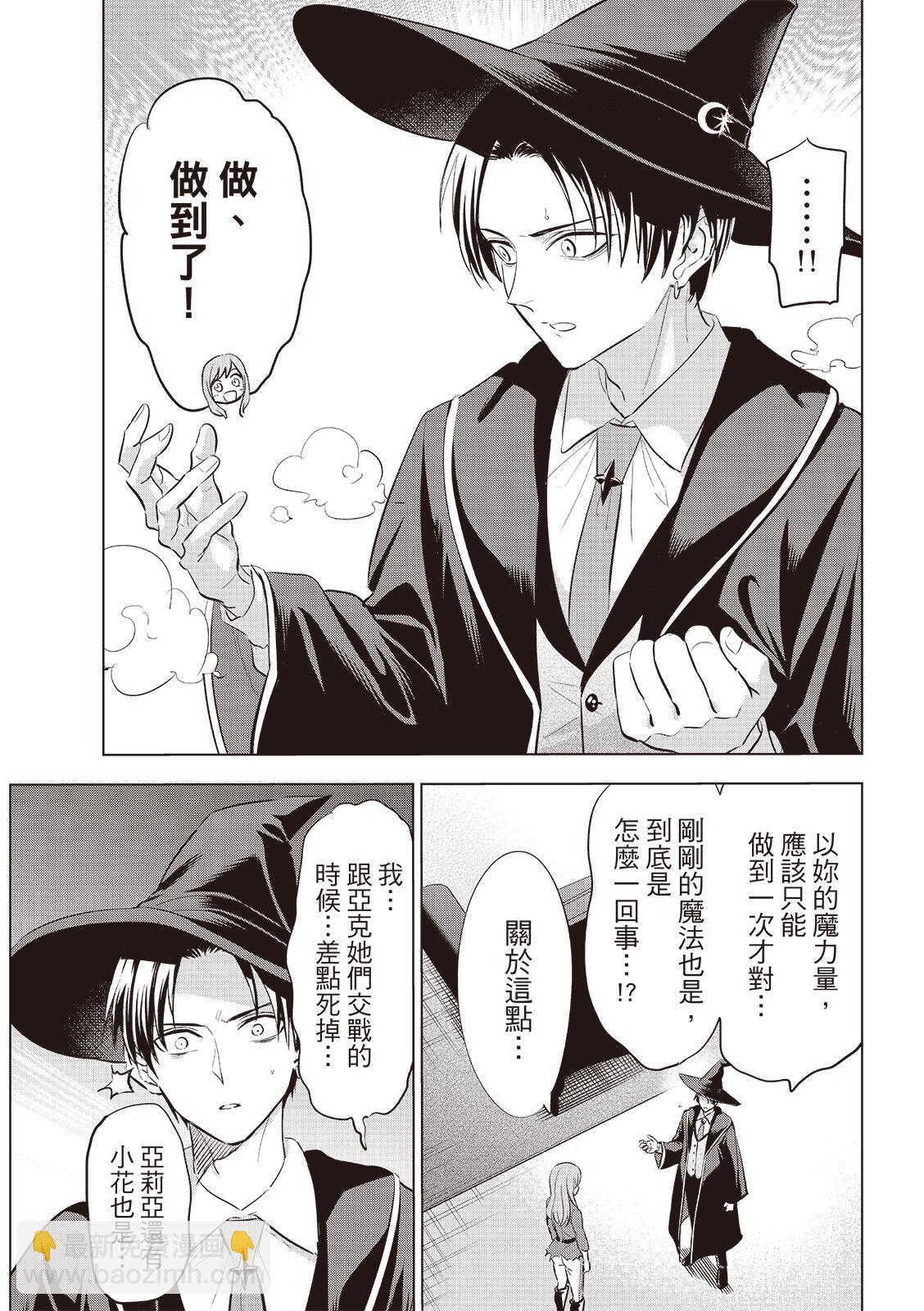 第78话11