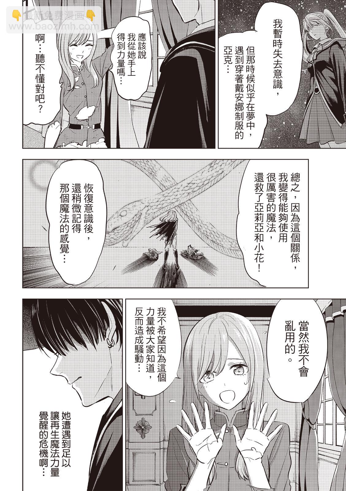 第78话12