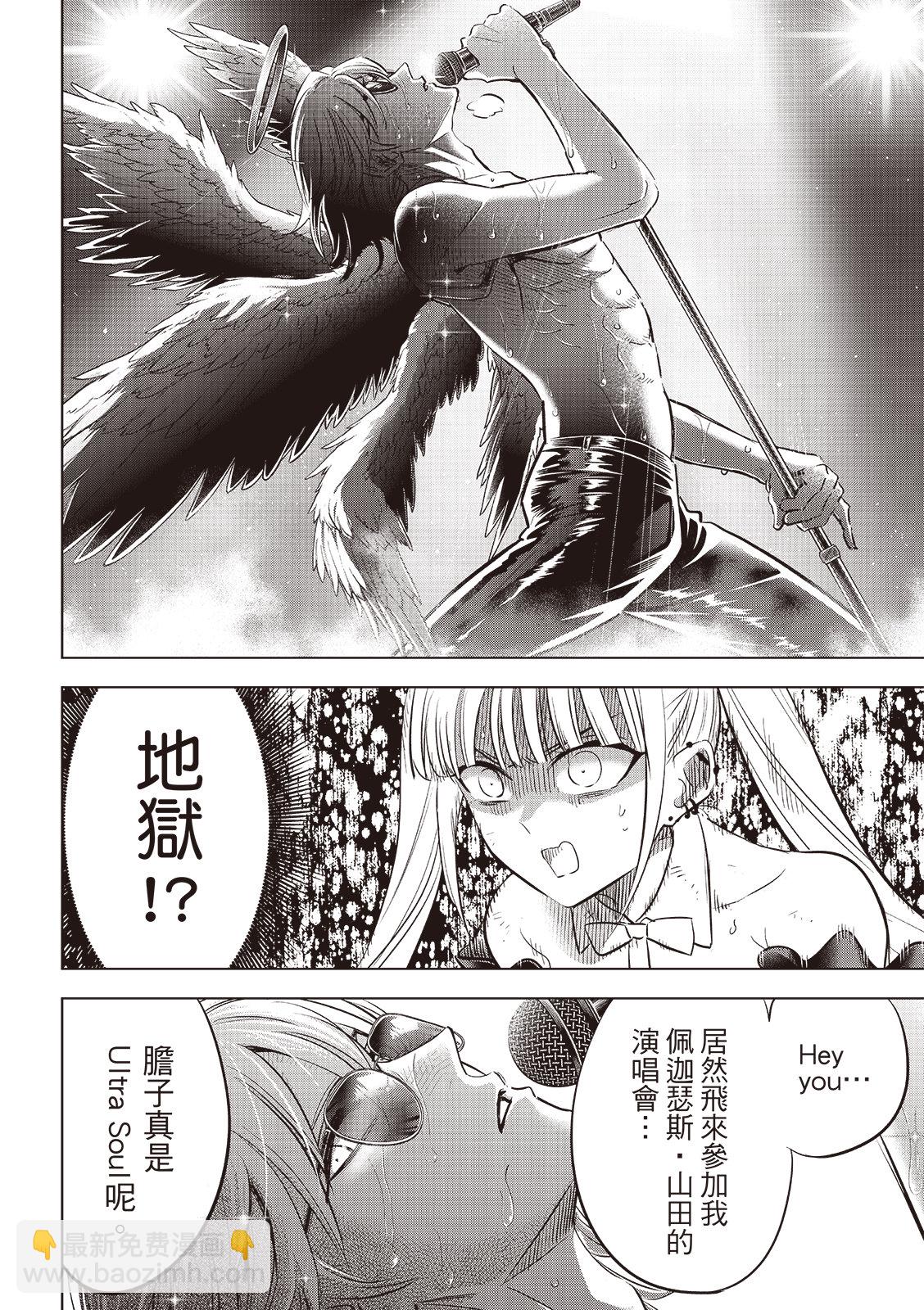 第78话2