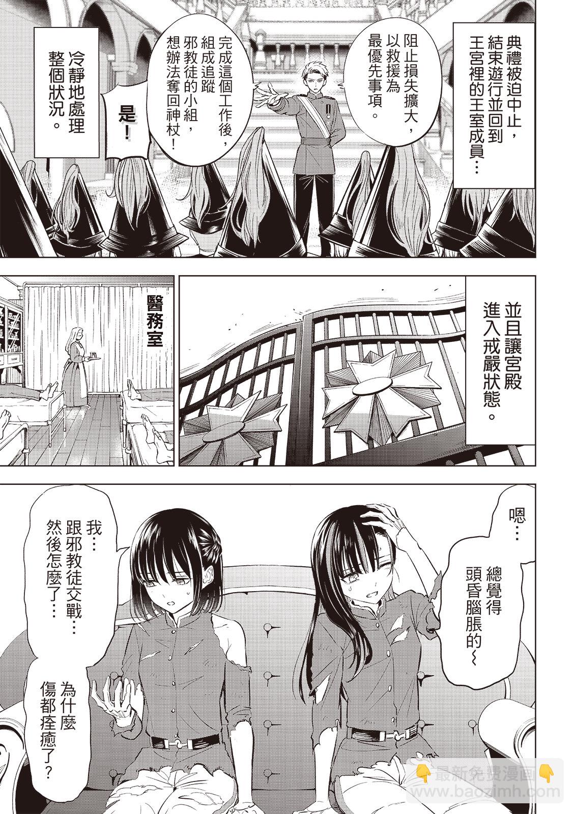第78话5
