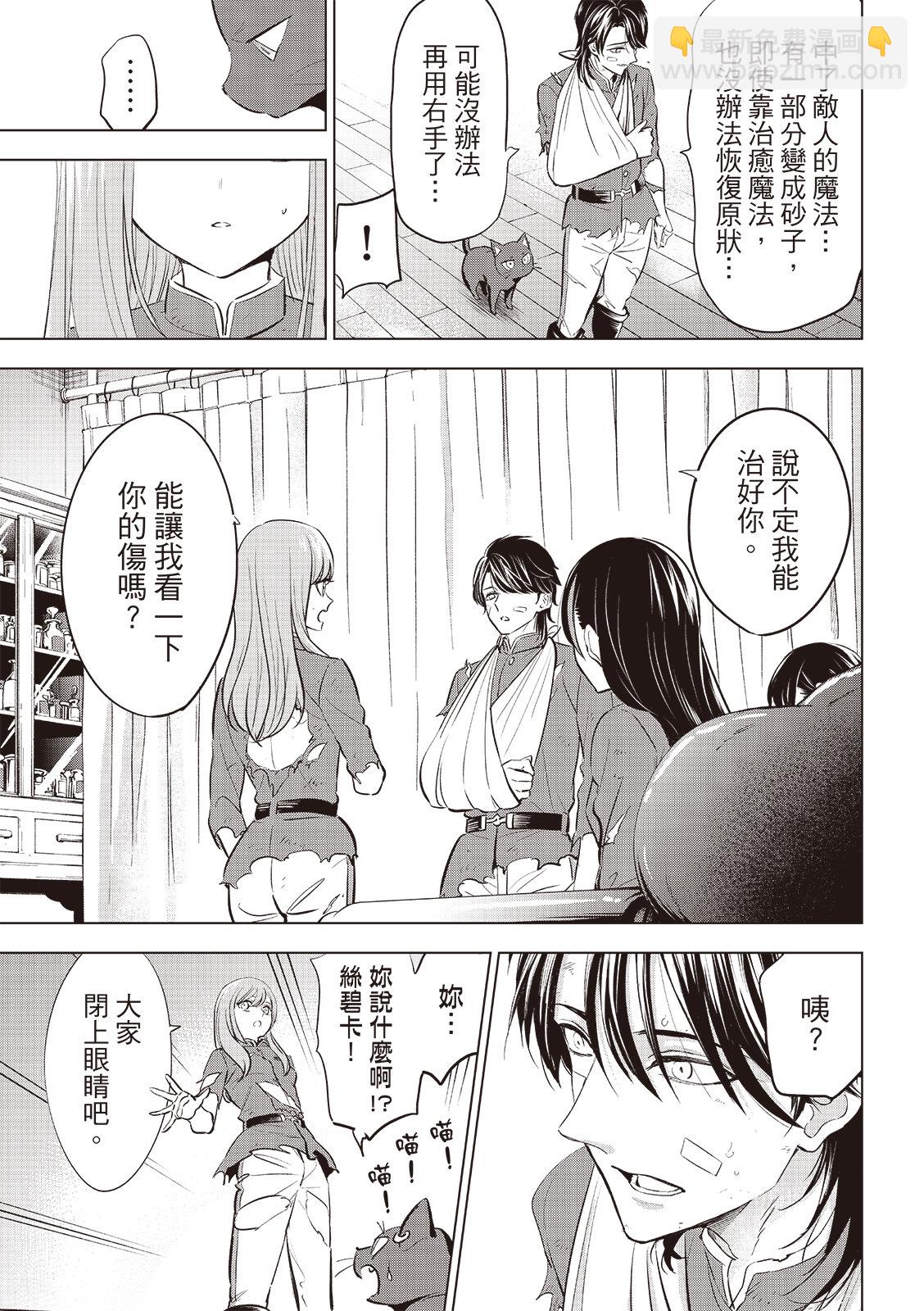 第78话7