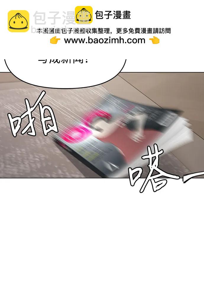 序章12