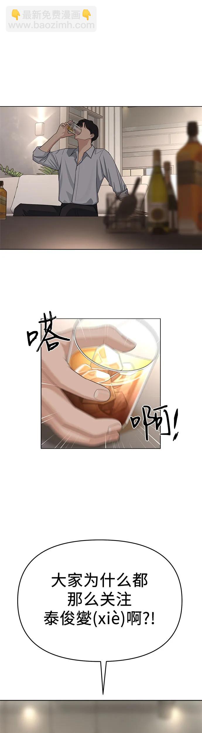 序章13