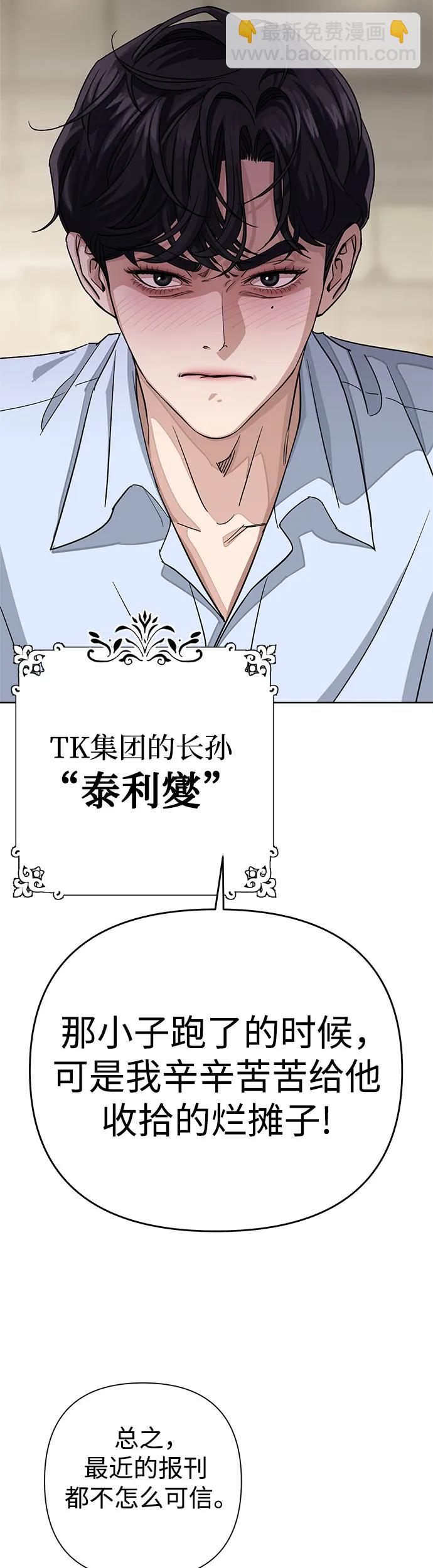 序章14