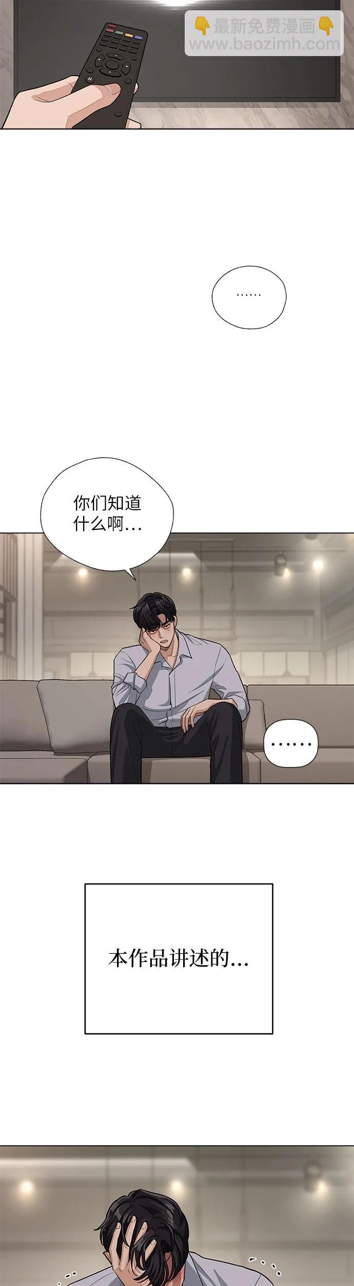 序章16