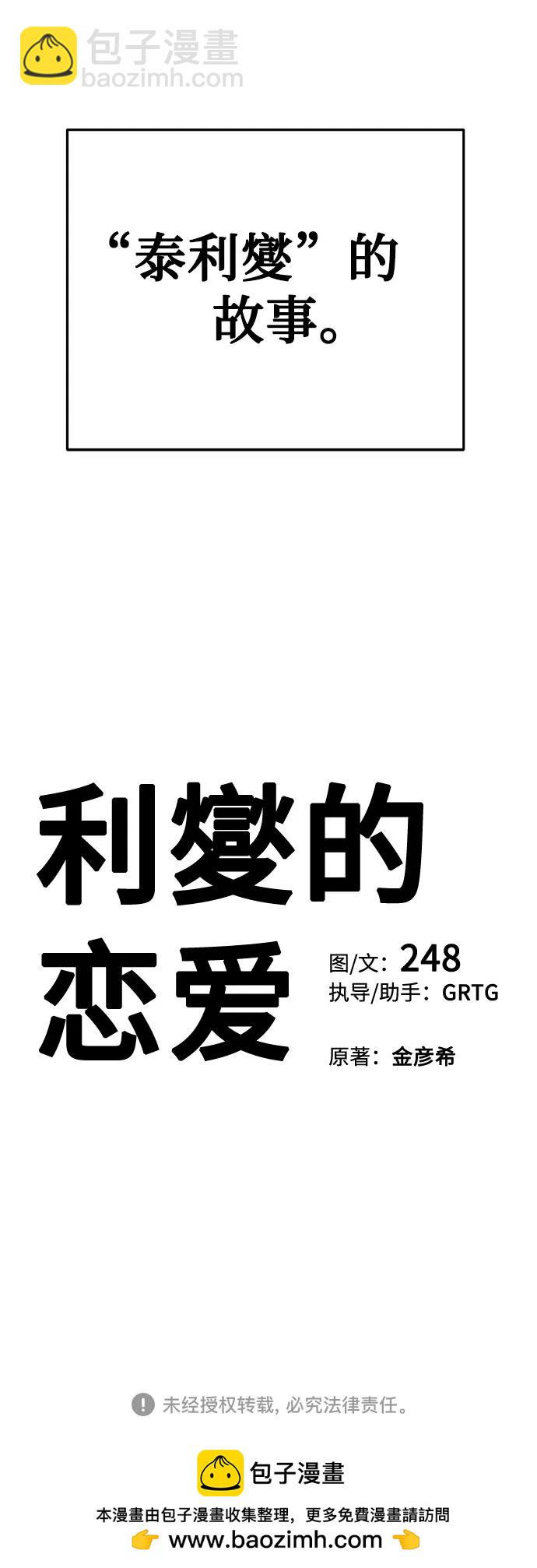 序章19