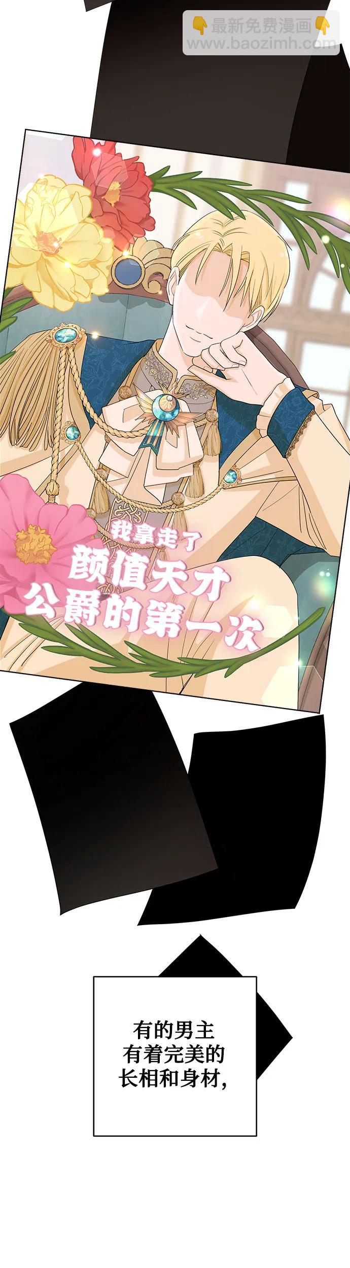 序章3