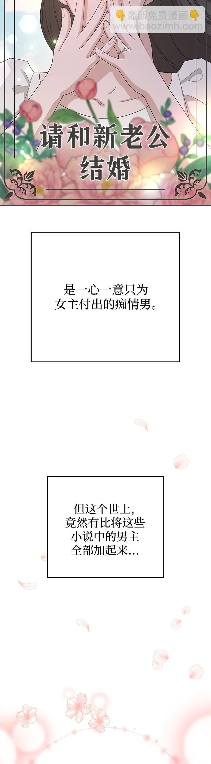 序章5