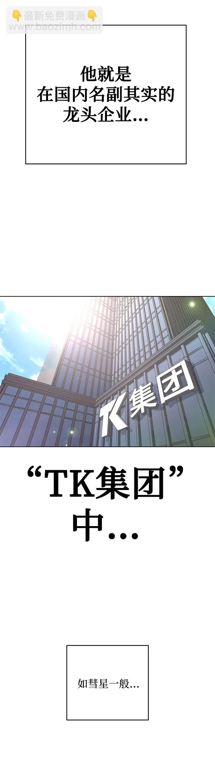 序章7