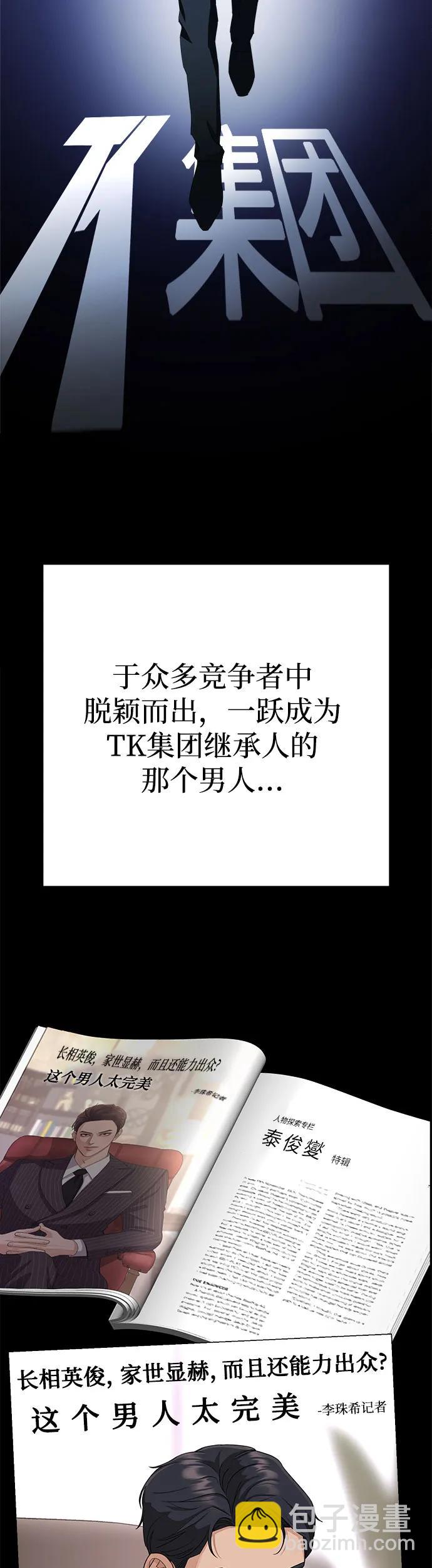 序章9