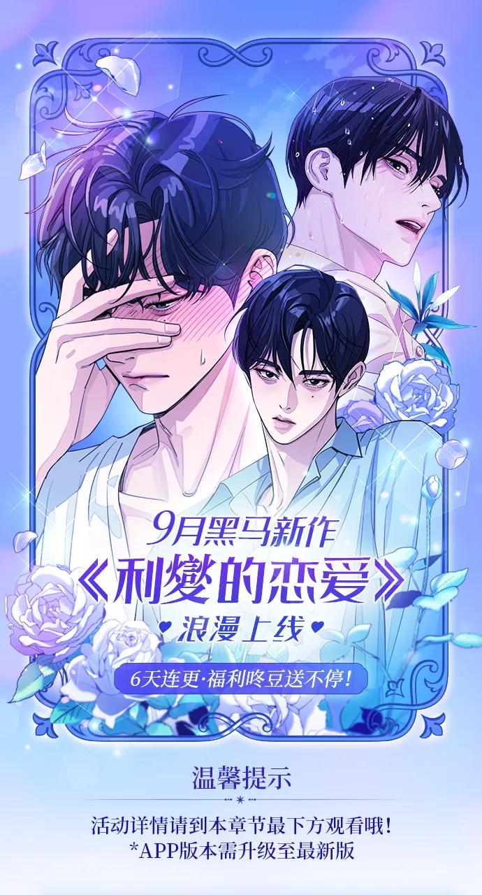 第1话0