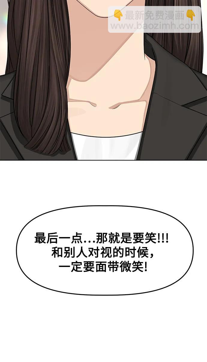 第1话10