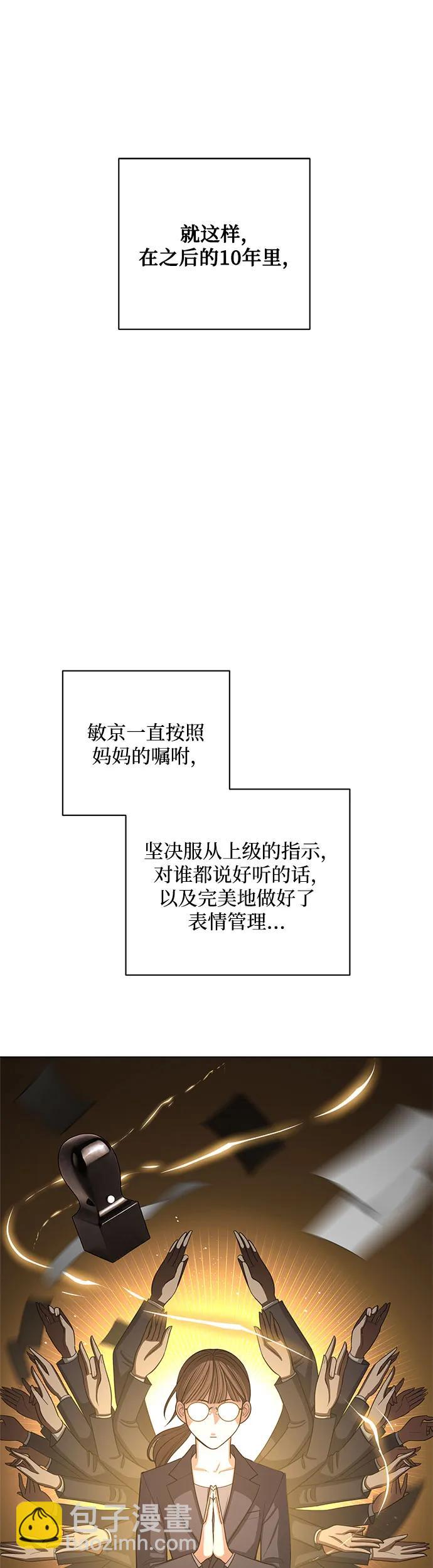 第1话11