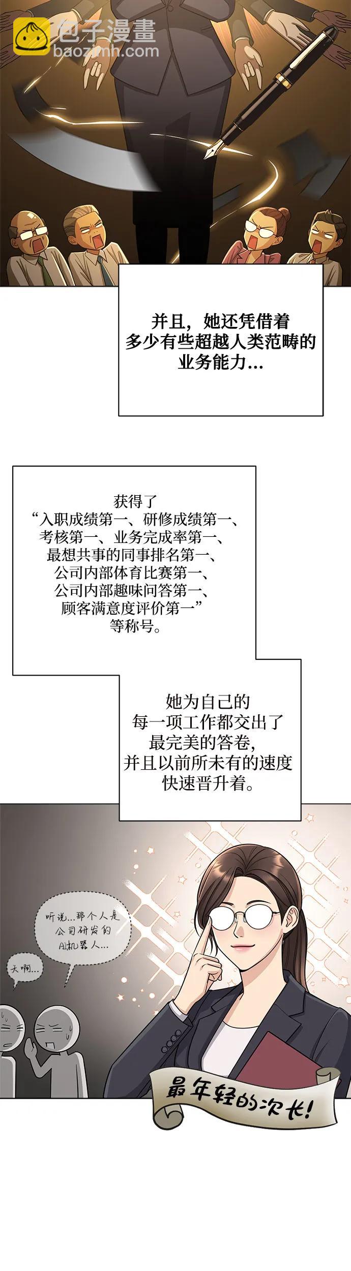 第1话12