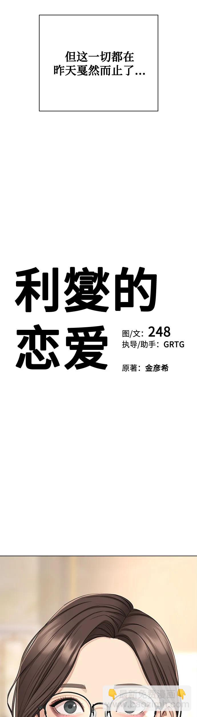 第1话13