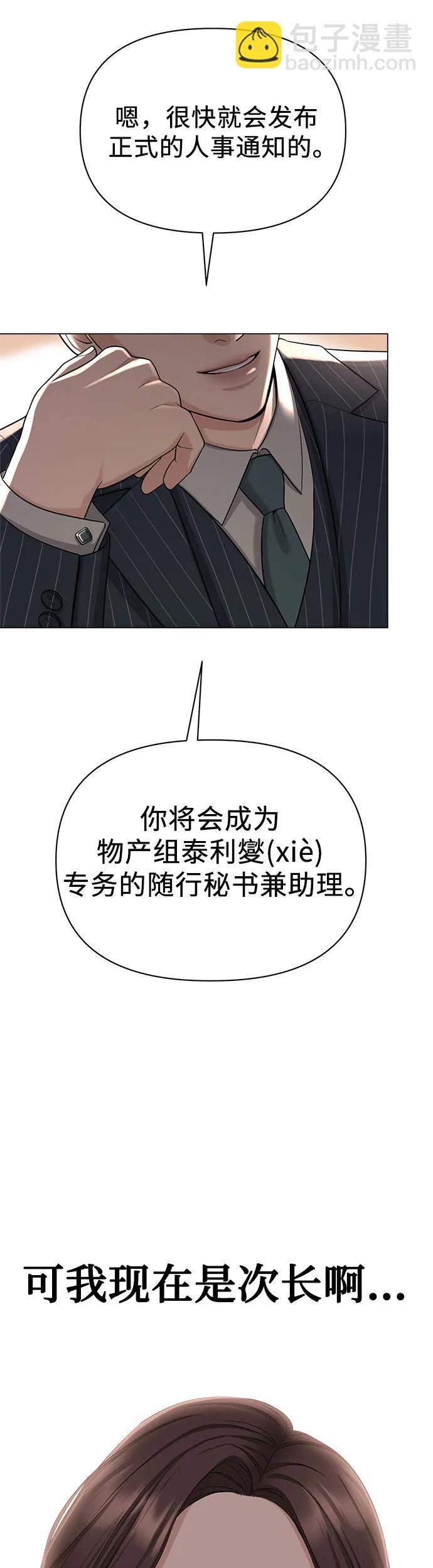 第1话15