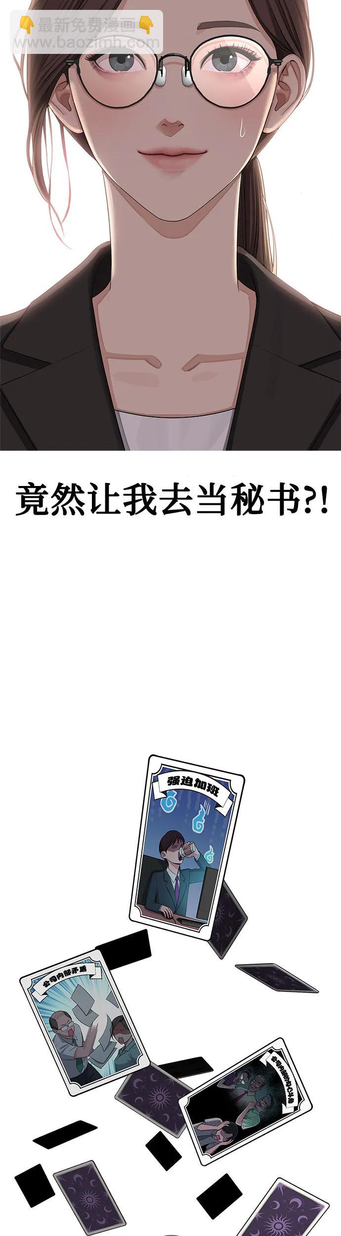 第1话16