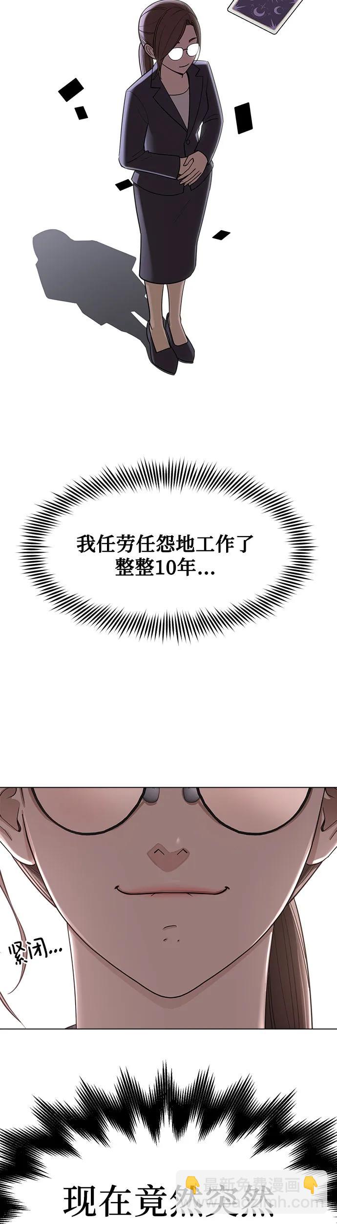 第1话17