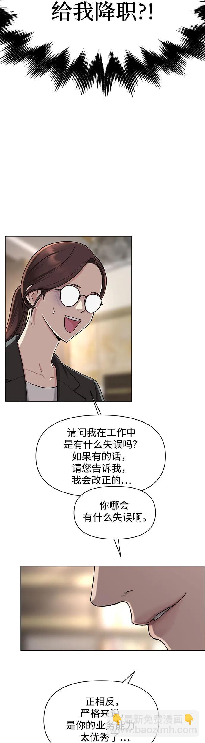 第1话18